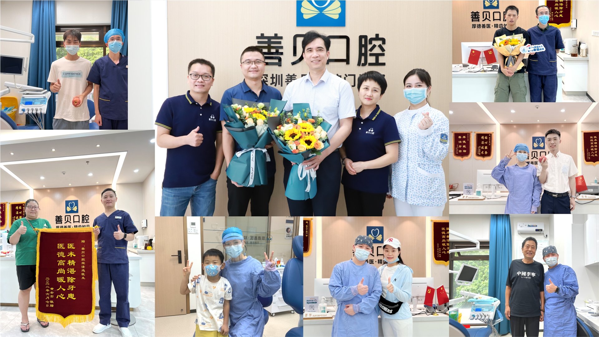 深圳牙科醫院,<a href='/zhongzhiya/' target='_blank'><u>深圳種植牙</u></a>醫院,深圳全口種植牙價錢